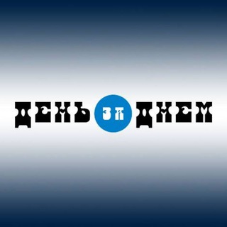 Логотип телеграм -каналу denzadnem_news — День за днем