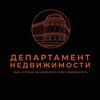 Логотип телеграм канала @dep_ekb — Департамент Недвижимости. Екатеринбург.