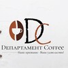 Логотип телеграм канала @departament_coffe — Департамент Кофе