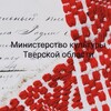 Логотип телеграм канала @department_culture69 — Мин_культуры Тверской области