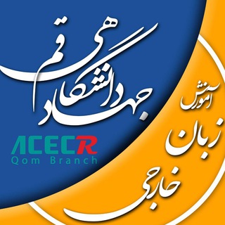 Logo of telegram channel departmentacecr — Department of ACECR (Qom)