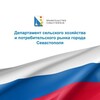 Логотип телеграм канала @depcx — ДСХиПР
