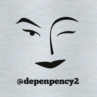 لوگوی کانال تلگرام depenpency2 — 『ᴅᴇᴘᴇɴᴘᴇɴᴄʏ』