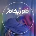 لوگوی کانال تلگرام depmusicam — محافظ دپ موزیکام