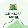 Логотип телеграм канала @depnedraugry — Депнедра Югры 🌱