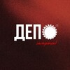 Логотип телеграм канала @depo63 — Гастропабы ДЕПО | Самара | 255-23-75