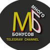 Логотип телеграм канала @depositcasino — 🎁 Много Бонусов 2026 ©️