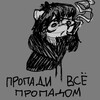 Logo of telegram channel depressive_equestria — Depressive Equestria