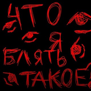 Логотип телеграм канала @depressniakk — го резать ручки