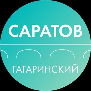 Логотип телеграм канала @depsarraion — Департамент Гагаринского района Саратова