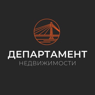 Логотип телеграм канала @deptmn — Департамент Недвижимости Тюмень