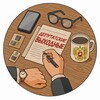 Логотип телеграм канала @deputat_weekend — Депутатские выходные