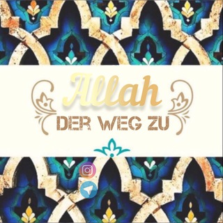 Telegram channel Der Weg zu Allah logo