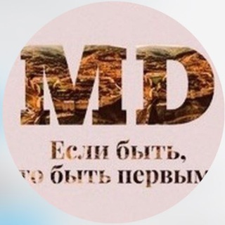 Telegram channel Мой Дербент logo