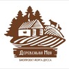 Логотип телеграм канала @derevenka_meine — Деревенька Моя