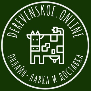 Логотип телеграм канала @derevenskoe — Derevenskoe.online