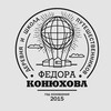 Логотип телеграм канала @derevnyakonyukhova — Деревня Фёдора Конюхова