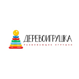 Логотип телеграм канала @derevoigrushkavladivostok — DEREVOIGRUSHKAVL