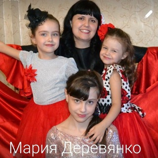 Логотип телеграм канала @derevyanko1985_mariya — ВКУСНО, ТЕПЛО И УЮТНО❤️