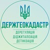 Логотип телеграм -каналу derjgeokadastr — ДЕРЖГЕОКАДАСТР