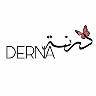 لوگوی کانال تلگرام derna_ly — DERNA. LY