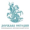 Логотип телеграм канала @derzhavatoday — Derzhava.today