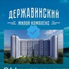 Логотип телеграм канала @derzhavinskiy_news — ДЕРЖАВИНСКИЙ NEWS