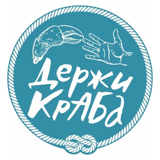 Telegram channel Держи краба, Ярославль! logo