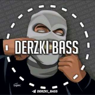 Telegram channel DERZKI BASS 🌴 logo