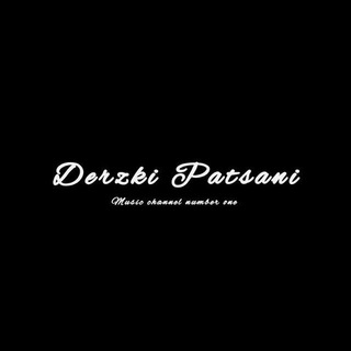 Логотип телеграм канала @derzki_patsani — Душа Пацана