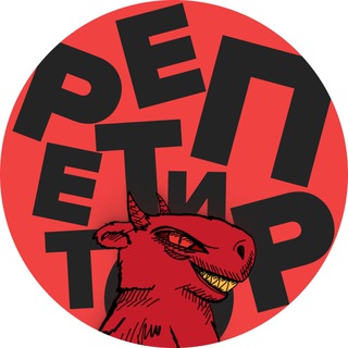 Логотип телеграм канала @derzkij_repetitor — Дерзкий репетитор