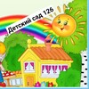 Логотип телеграм канала @des126krd — МБДОУ МО г.Краснодар "Детский сад 126"