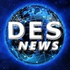Логотип телеграм канала @des_info — ✍️ DES News