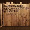 Логотип телеграм канала @descended_potentially — Концептуальное сшедшее