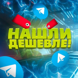 Логотип телеграм канала @deshevle_uzb — Переходник
