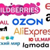 Логотип телеграм канала @deshevovcegda — Wildberries | Ozon | Яндекс Маркет | Алиэкспресс | Акции | Скидки | Купоны