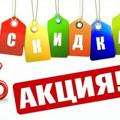 Логотип телеграм канала @deshovkachor4 — Товары по скидке. Разное по разному!!!