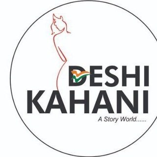 टेलीग्राम चैनल का लोगो desi_story — deshi kahani