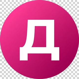 Telegram channel Дизайн Карьера - вакансии и заказы для дизайнеров logo
