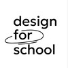Логотип телеграм канала @design4school — Дизайн для образования | интерьер, брендинг, маркетинг