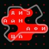 Логотип телеграм канала @design_events — Дизайн-афиша // online offline