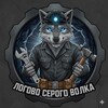 Логотип телеграм канала @design_gw — Логово Серого Волка