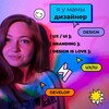 Логотип телеграм канала @design_in_fire — Дизайнер в огне