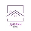 Логотип телеграм канала @designandtp — Дизайн и т.п.