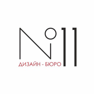 Логотип телеграм канала @designburo11 — Дизайн бюро № 11