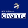 Логотип телеграм канала @designdivanru — divan.ru для бизнеса