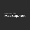 Логотип телеграм -каналу designed_by_mazharlk — дезіґнед бай мазхарлик