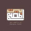 Telegram channel بيت المصمم - Designer Home logo