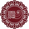 Логотип телеграм канала @designers_russia — СОЮЗ ДИЗАЙНЕРОВ РОССИИ ЮФО