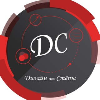 Логотип телеграм канала @designerstepan — Дизайн от Стёпы